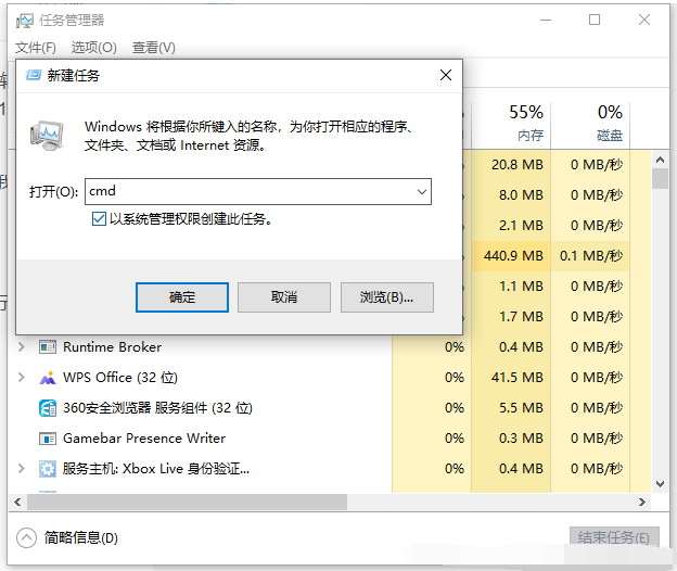 win10任务栏假死原因有哪些