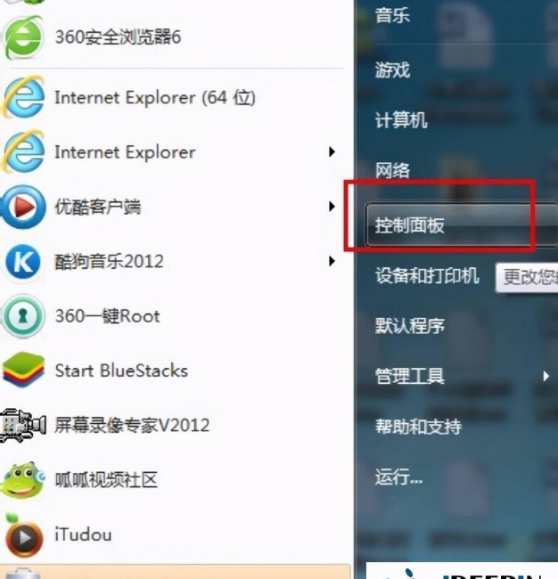 win10系统三层密码设置在哪
