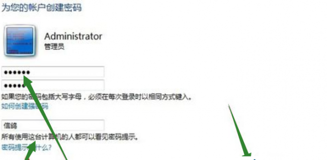 win10系统三层密码设置在哪