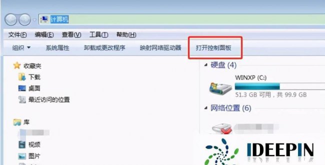 win10系统三层密码设置在哪