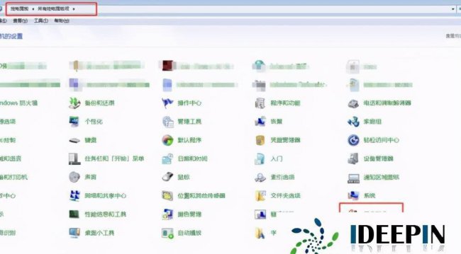 win10系统三层密码设置在哪