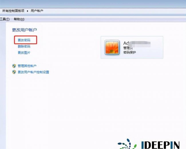win10系统三层密码设置在哪