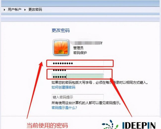 win10系统三层密码设置在哪