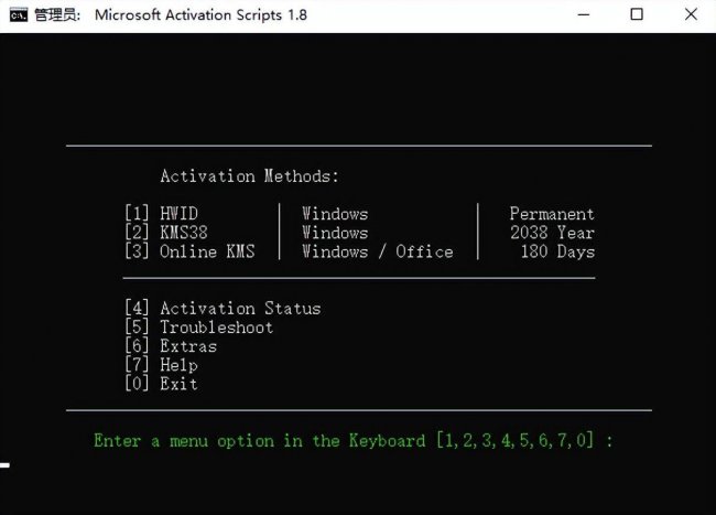 win10系统过期了怎么激活不了