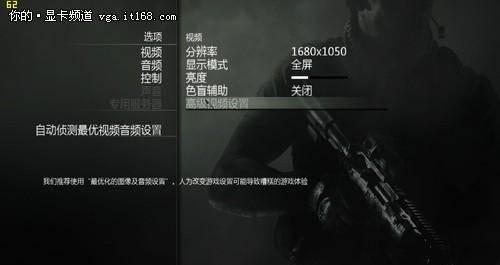 恶魔城2暗影之王攻略设置