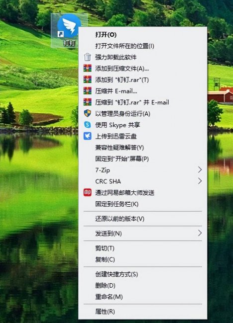 电脑键盘快捷键自定义怎么设置
