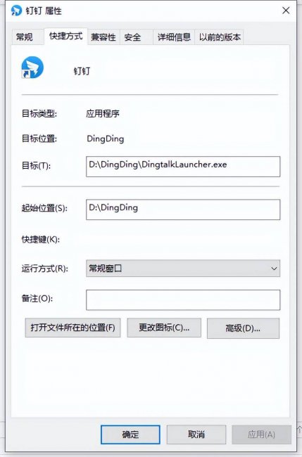 电脑键盘快捷键自定义怎么设置