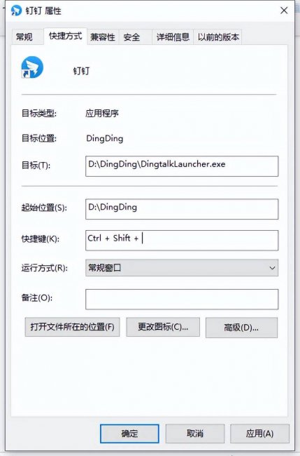 电脑键盘快捷键自定义怎么设置