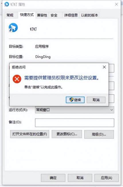 电脑键盘快捷键自定义怎么设置