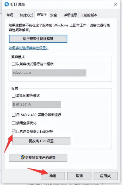 电脑键盘快捷键自定义怎么设置