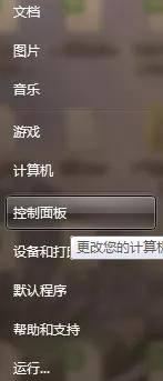 win10没有亮度设置怎么办