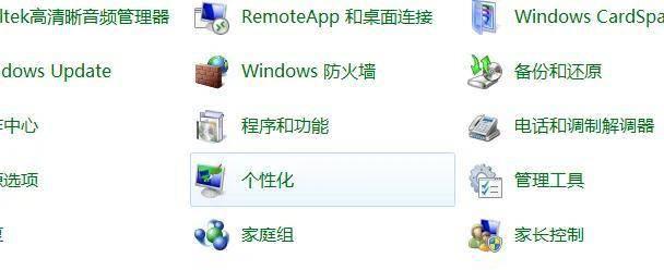 win10没有亮度设置怎么办