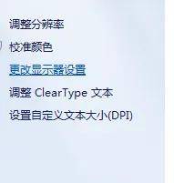 win10没有亮度设置怎么办
