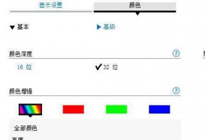 win10没有亮度设置怎么办 电脑调节亮度操作方法