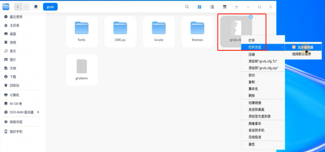 win10系统一键安装软件有哪些