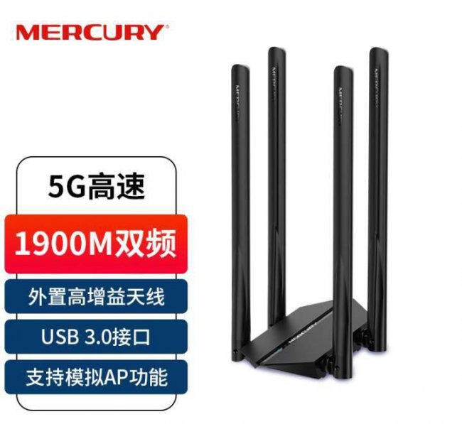 台式机无线网卡推荐哪款好