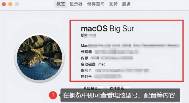 win10如何查看电脑配置参数信息