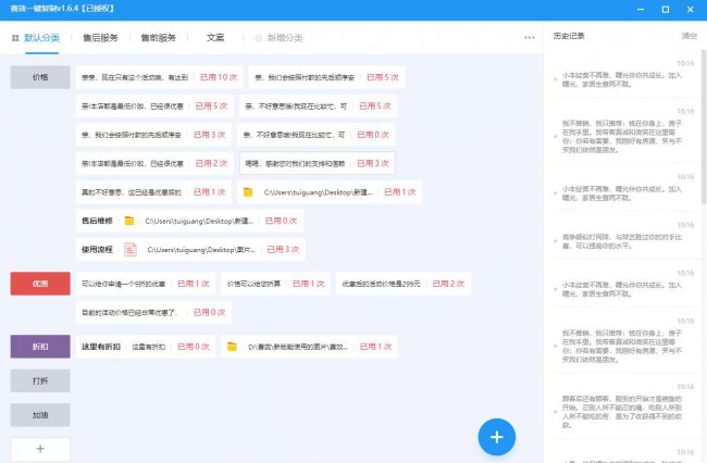 复制粘贴键盘快捷键是什么意思