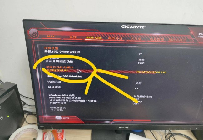 bios设置固态硬盘启动的方法