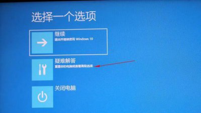 win10无限循环登录界面怎么设置 电脑一直处于登录界面进不去原因