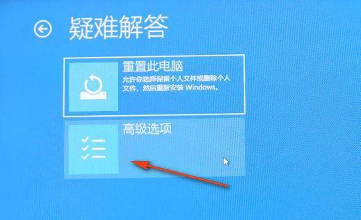 win10无限循环登录界面怎么设置