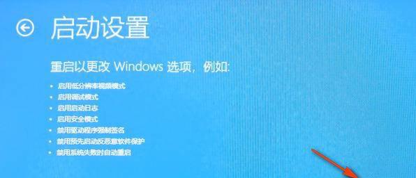 win10无限循环登录界面怎么设置