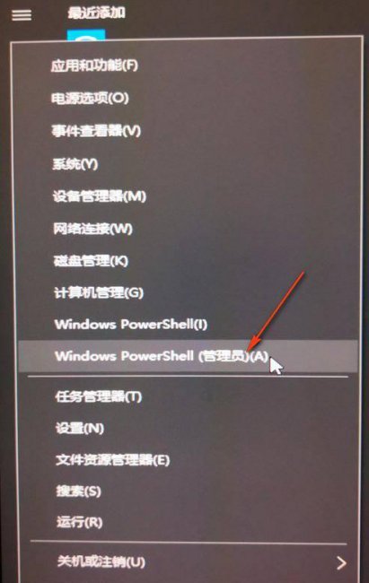 win10无限循环登录界面怎么设置