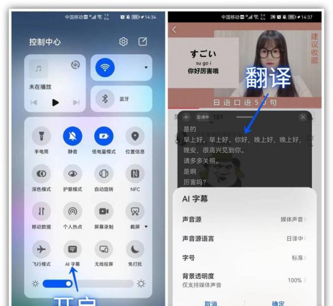 华为新系统鸿蒙怎么样设置