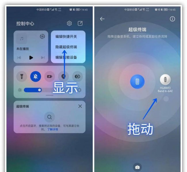 华为新系统鸿蒙怎么样设置