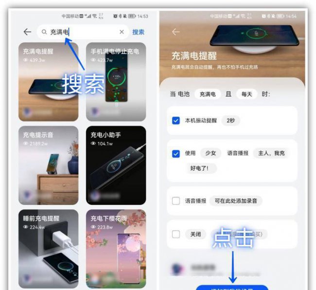 华为新系统鸿蒙怎么样设置