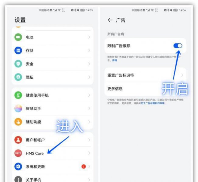华为新系统鸿蒙怎么样设置