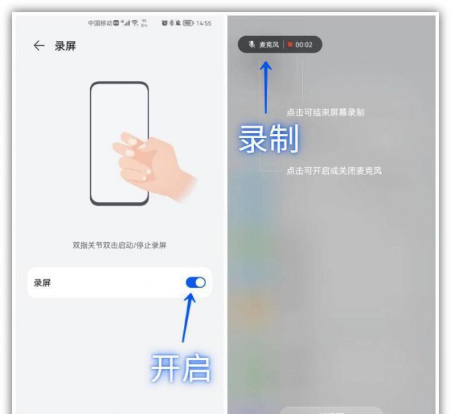 华为新系统鸿蒙怎么样设置