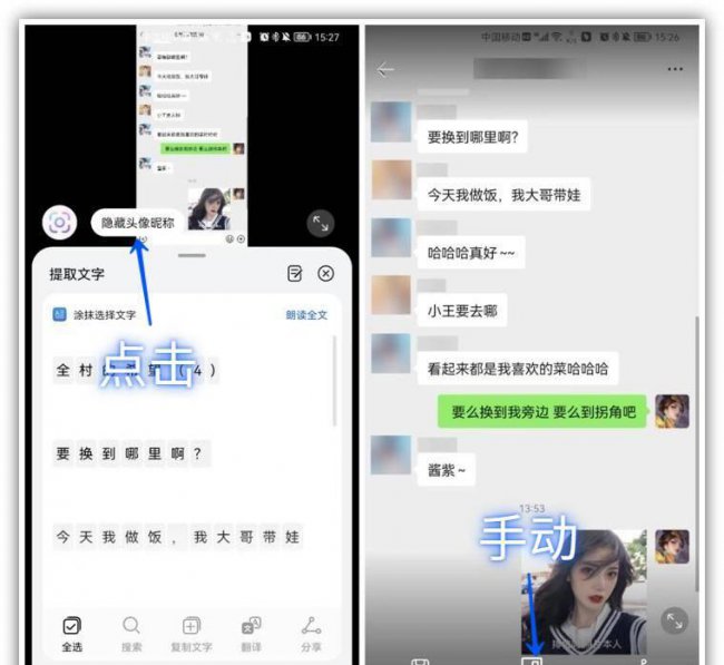 华为新系统鸿蒙怎么样设置