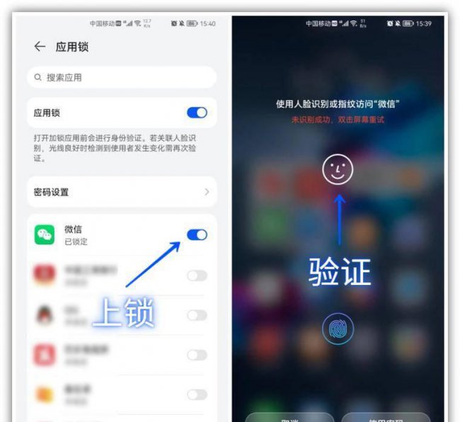 华为新系统鸿蒙怎么样设置
