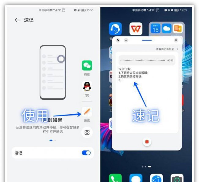 华为新系统鸿蒙怎么样设置