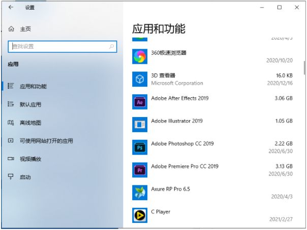 win10开机转圈圈很久什么原因