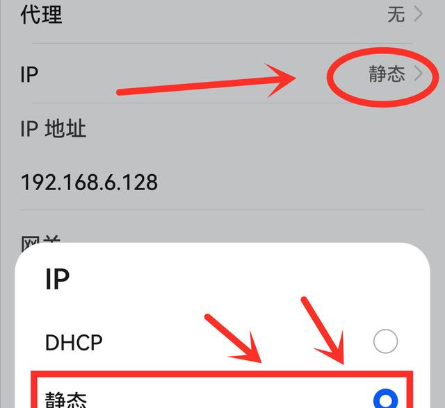 网络连接不可用怎么解决