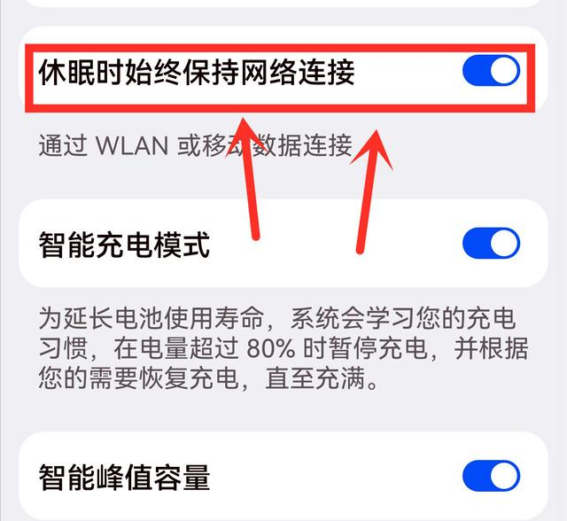 网络连接不可用怎么解决