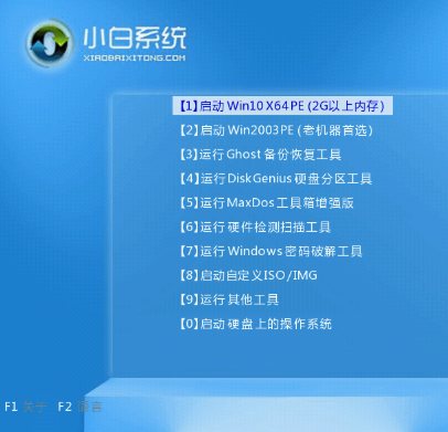 win10怎么自己重装系统教程