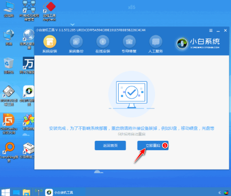 win10怎么自己重装系统教程