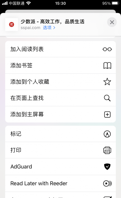 网络打印机怎么共享连接