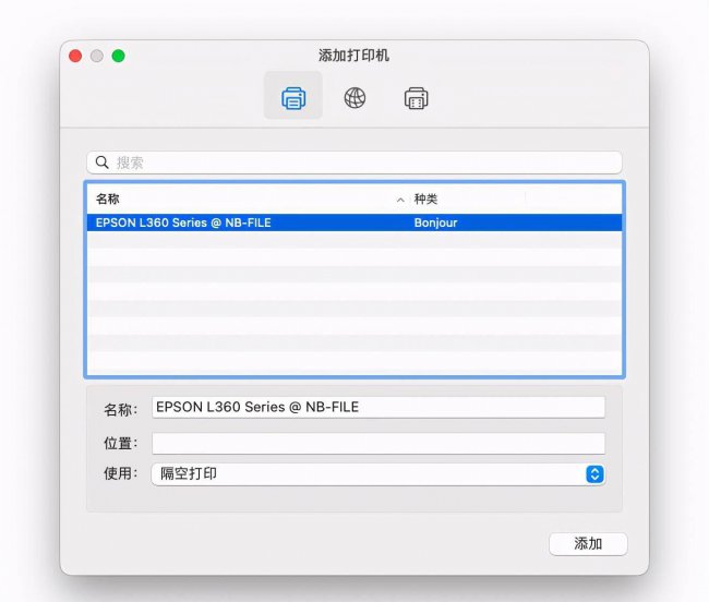 网络打印机怎么共享连接