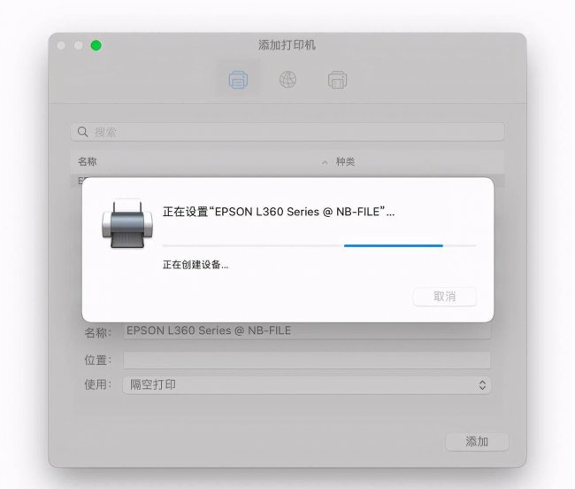 网络打印机怎么共享连接