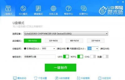 如何制作启动盘win10系统文件 u盘启动盘制作工具推荐