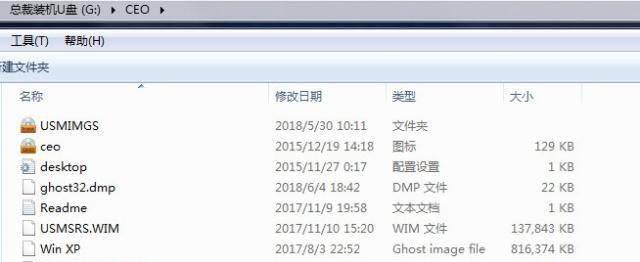 如何制作启动盘win10系统文件