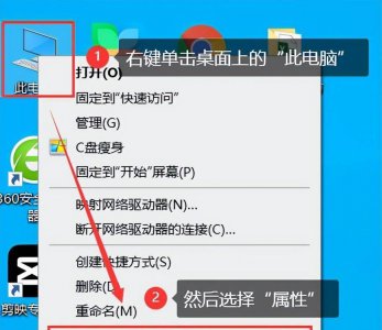 笔记本怎么看配置参数 了解笔记本电脑配置知识