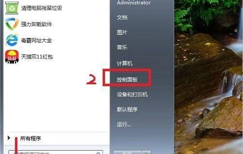新手怎么使用打印机打印