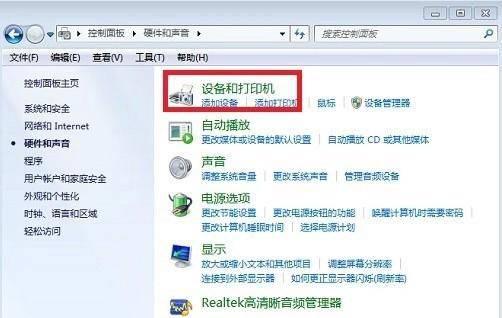 新手怎么使用打印机打印