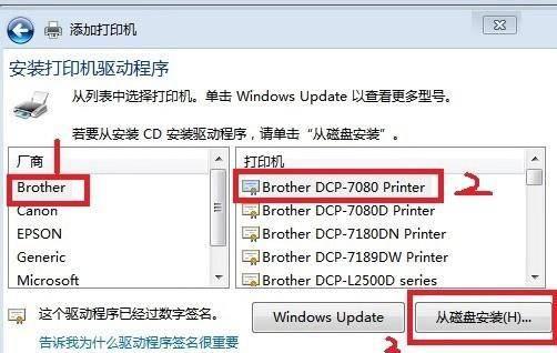 新手怎么使用打印机打印