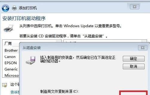 新手怎么使用打印机打印